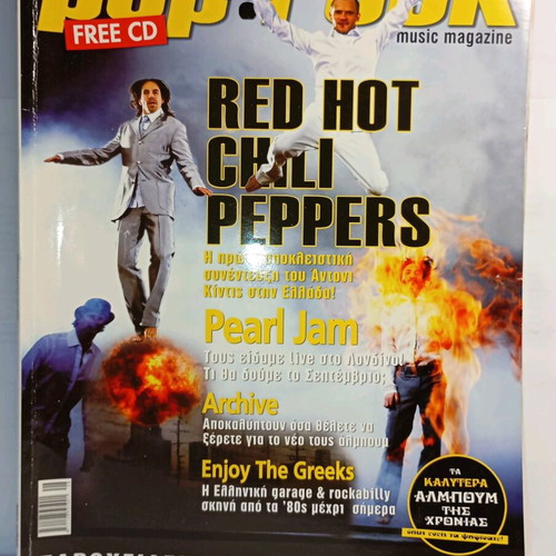 Pop & rock issue 322 used