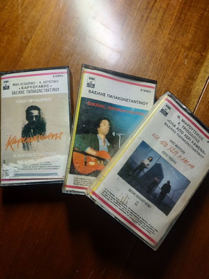 Vasilis Papakonstantinou cassette tapes used, pack of 3