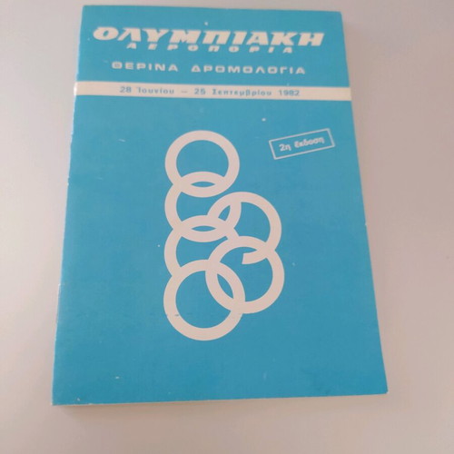 Olympic Airlines program used summer routes 1982
