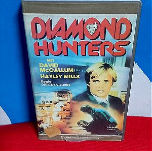 DIAMONT HUNTERS