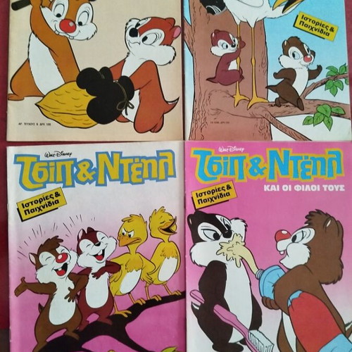 Chip & Dale comics pack of 6 like new