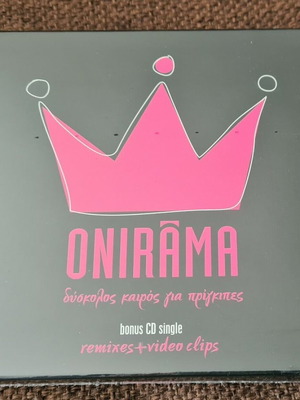 Onirama Dyskolos Kairos Gia Prigipes CD+Single New