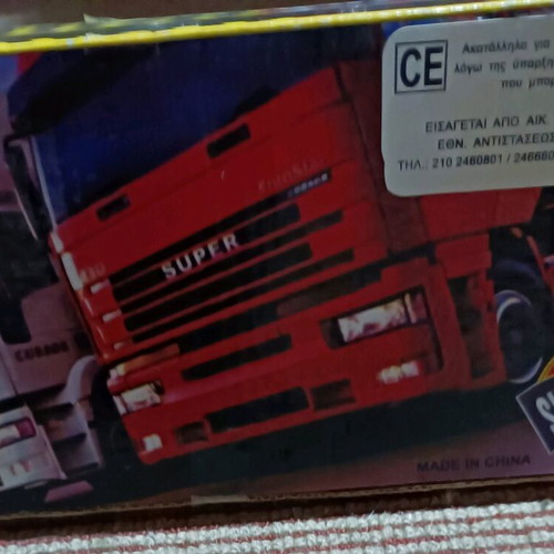 Toy car transport truck new with two cars