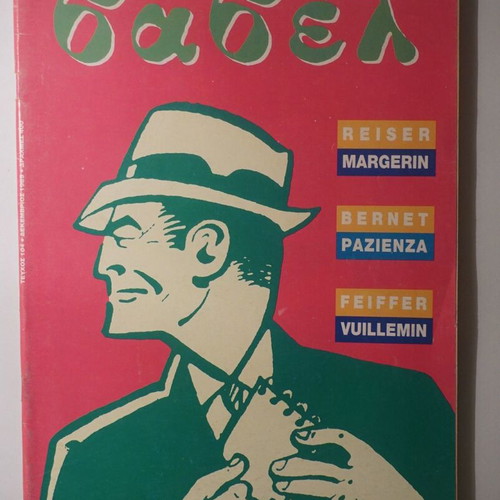 Babel comic magazine issue 104