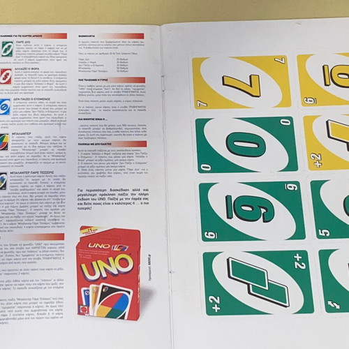 Uno collectible game like new, gift from Nitro magazine in the 00s