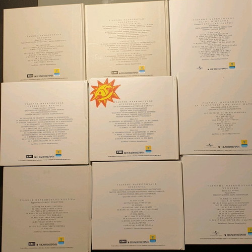 12 CD Yannis Markopoulos new