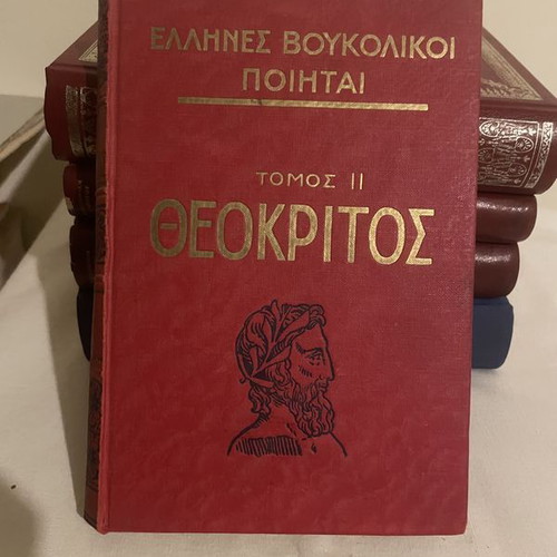 Greek Bucolic Poets Theocritus Volume Two book like new