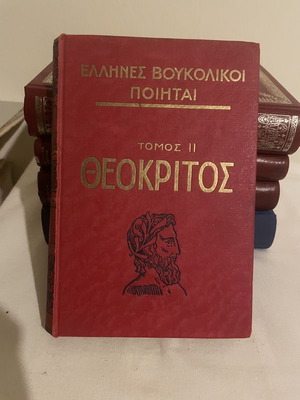 Greek Bucolic Poets Theocritus Volume Two book like new