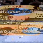  Παλιό ΛΟΤ απο κουτιά ΧΑΛΒΑΔΩΝ