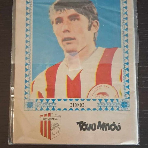Tony Boy #23 used