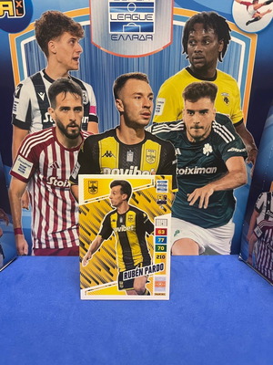 Super League 2024 Base Cards Pardo καινούργιο