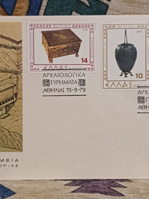Set of 6 Greek First Day Covers 1979-1987, Vergina, Cyclades, Theatre