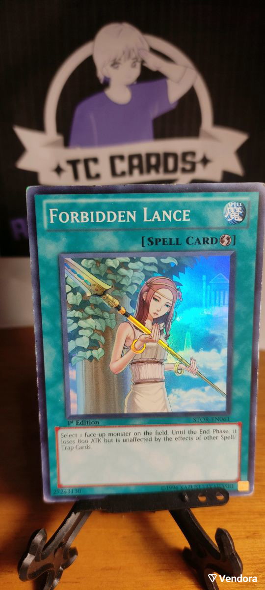 yugioh legendary god cards Yu-Gi-Oh! - The Infinite Forbidden main image 1