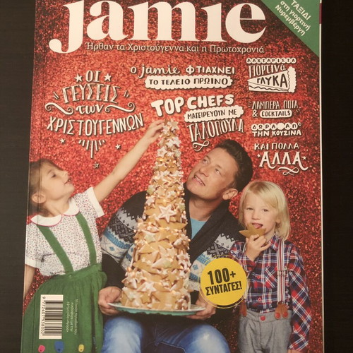 Jamie cooking magazines like new, pack of 8 issues