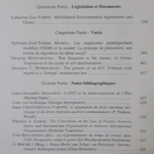 Revue Hellénique de Droit Issue 1/2000 like new, English