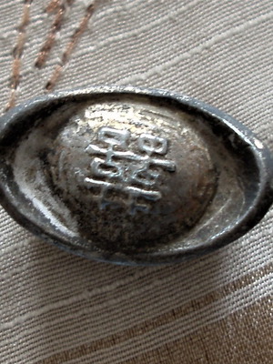 Κινέζικο αυθεντικό ασημένιο νόμισμα Qing dynasty μεταχειρισμένο του 1800