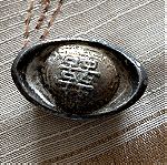  Qing dynasty ΚΙΝΕΖΙΚΟ ΑΥΘΕΝΤΙΚΟ ΑΣΗΜΕΝΙΟ { silver alloy } ΝΟΜΙΣΜΑ ΤΟΥ 1800 .