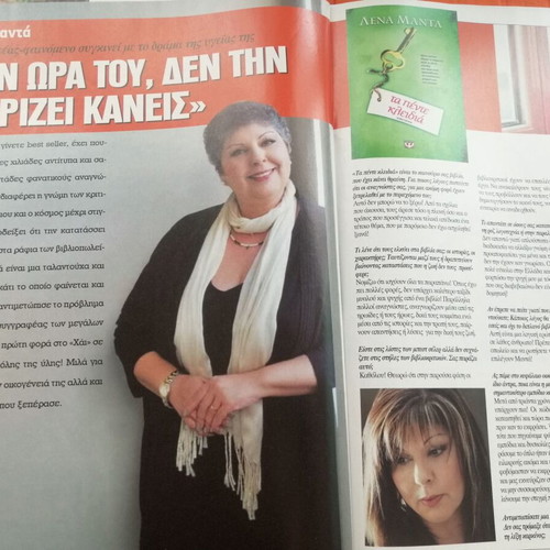Hai magazine issue 1024, 3 June 2014