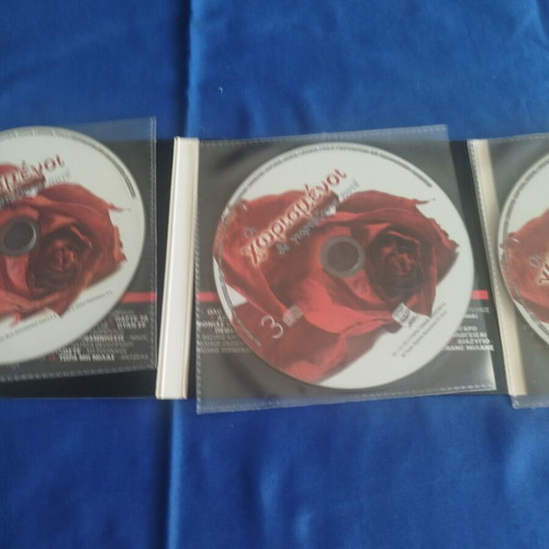 Oi Chorismenoi Den Giortazoune Pote 4-CD set new, laiko