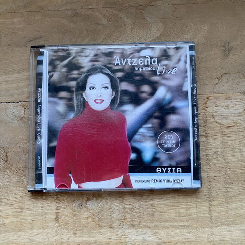 Angela Dimitriou Live: Thysia CD like new, laiko