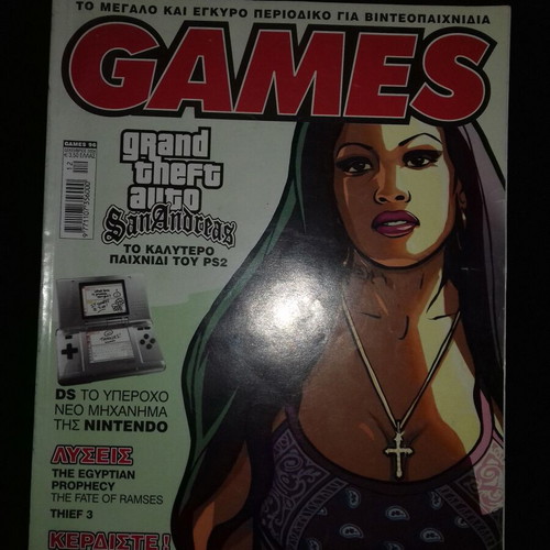 Games magazines used, issues No 96, 108, 110, 111, 127, pack of 5