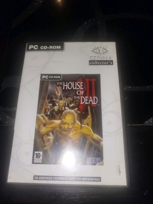 Παιχνίδι για PC The House of the Dead μεταχειρισμένο σε άριστη κατάσταση