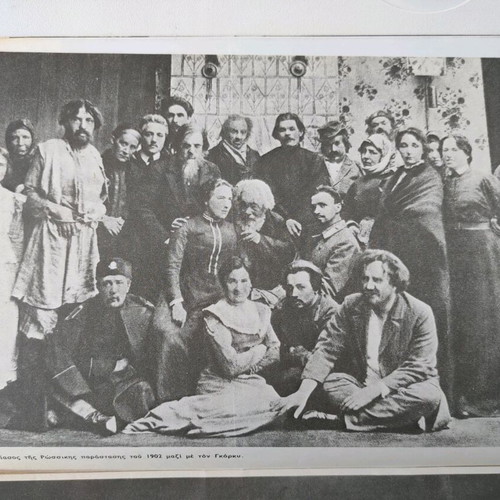 Oi Mikroastoi 1977-78 Theater Alambra Program used