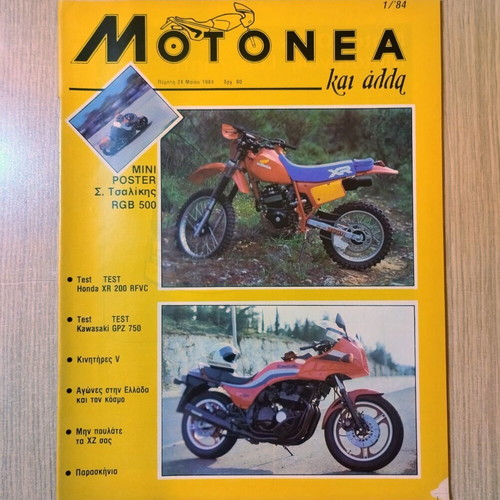 4 Trochoi car magazines, set of 11 issues