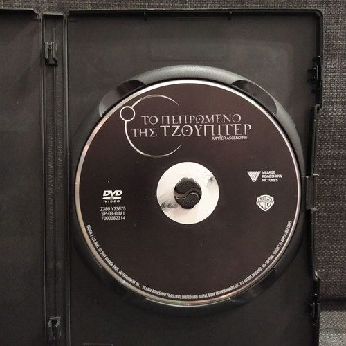 Jupiter Ascending DVD used, fantasy with subtitles