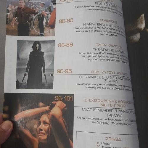 Cinema magazines February and October 2004, collectible