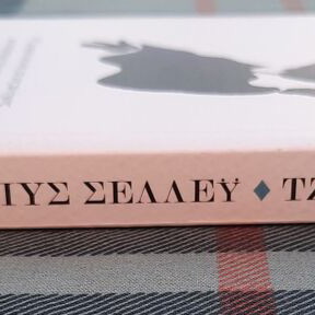Jastrotsi Gothic novel by Percy Byss Shelley