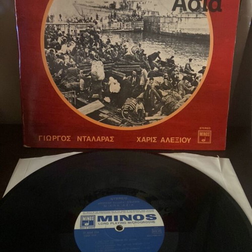 Mikra Asia 1972 vinyl album by Apostolos Kaldaras, entechno