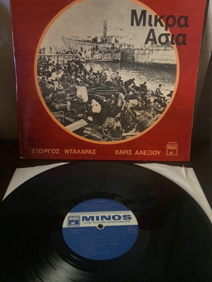 Mikra Asia 1972 vinyl album by Apostolos Kaldaras, entechno