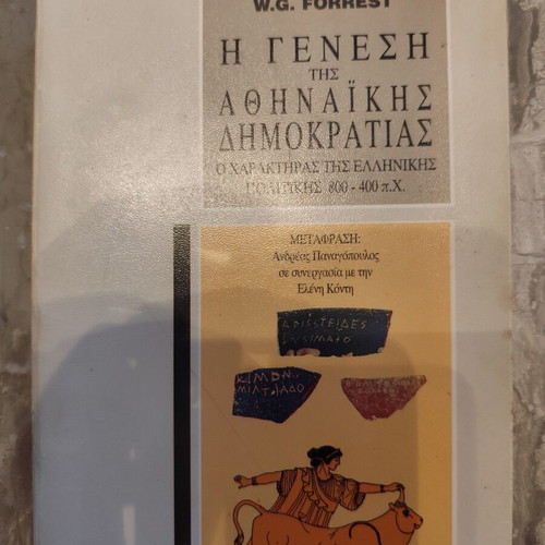 The Genesis of Athenian Democracy book used, historical