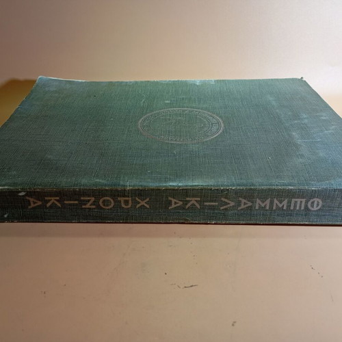 Thessalika Chronika 1935 used folklore album
