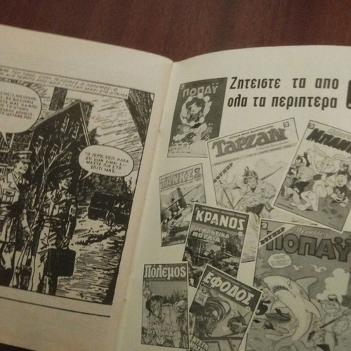 Tanks comic magazine used, issue 490