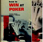  Πώς να κερδίζετε στο πόκερ