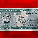  178 Χαρτονομισμα Μπουρουντι
