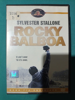Rocky Balboa DVD like new