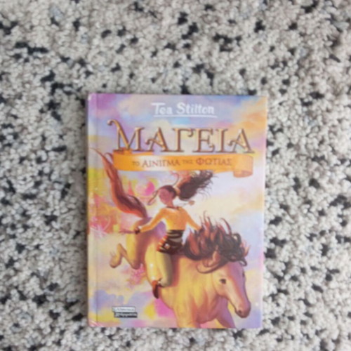 Children's books like new with educational message