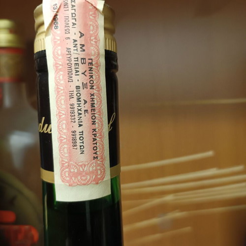 Cognac collection like new with Napoleon, Samalens, Courvoisier