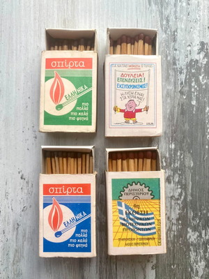 Greek matchboxes vintage collectible pack of 4 used