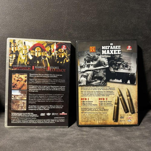 Documentaries pack of 4 DVDs from History Channel like new