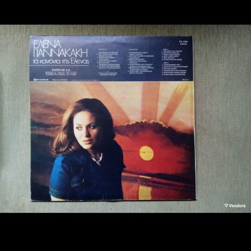 Ta Kanonia Tis Elenis record used