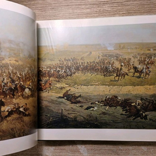 Book Бородинская панорама used, Russian language