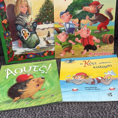 Set of 8 Greek children's story books