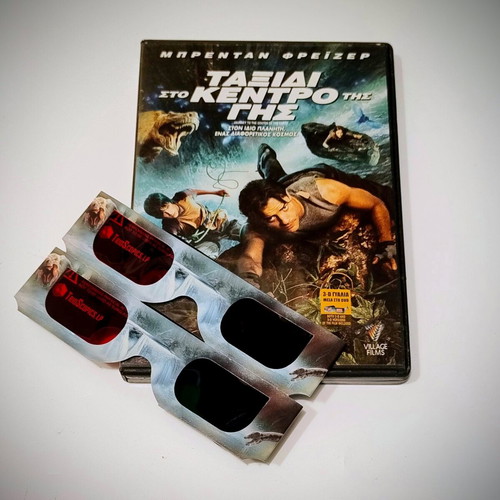 Journey to the Center of the Earth DVD like new, 2D & 3D edition with 4 glasses