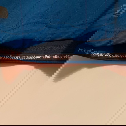 Φανέλα ΠΑΟΚ εμφάνιση μπλε XL σαν καινούργιο, γνήσιο