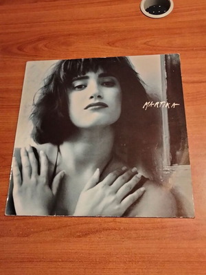Martika vinyl record used, pop