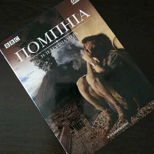 BBC DVD set Pompeii The Last Day and Colosseum Arena of Death like new